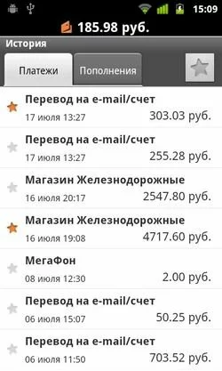 Яндекс.Деньги на Android
