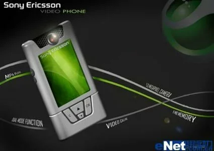 Sony Ericsson Video Phone
