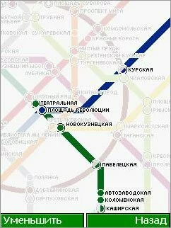 Схема метро для КПК