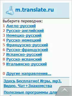 Языки в m.translate.ru/