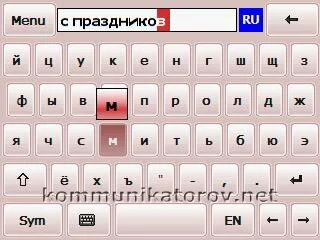 Клавиатура Spb Keyboard