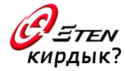 Логотип E-TEN