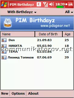 PIM BirthDayz — напоминание дней рождений для КПК и коммуникатора