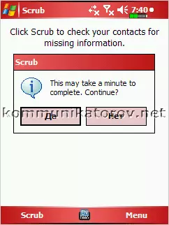 Scrub — очистка контактов на КПК и коммуникаторах