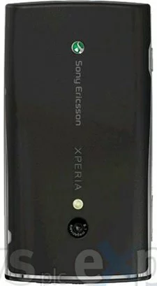 Sony Ericsson Rachael (XPERIA III)