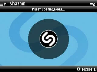 Распознавание музыки Shazam