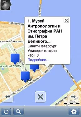 Яндекс.Карты для iPhone