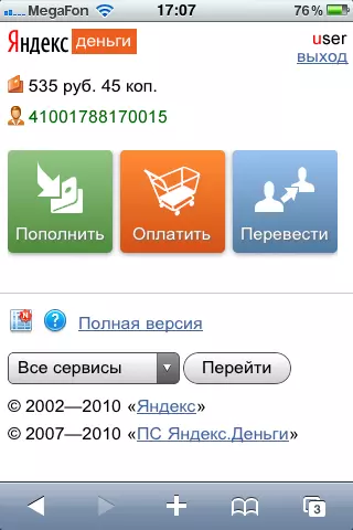 Мобильные Яндекс.Деньги