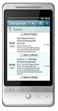 Яндекс.Электрички для Android